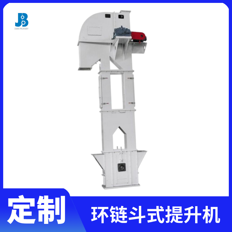 環鏈斗式提升機